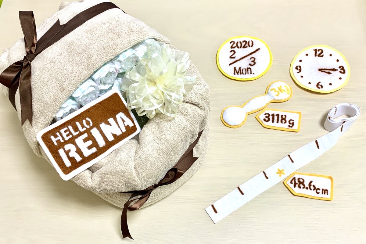 おむちゅりかご　|Celo alto|